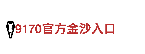 智能家电企业倍博体育BB，领先科技引领未来生活